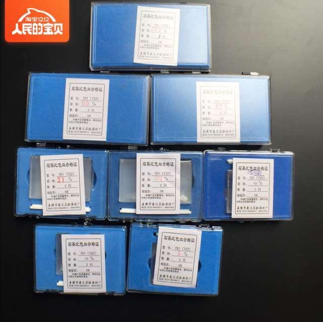 石英比色皿 10mm