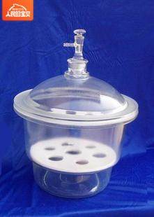 1包邮 价玻璃仪器  干燥器 真空干燥器 附带瓷板联系我费