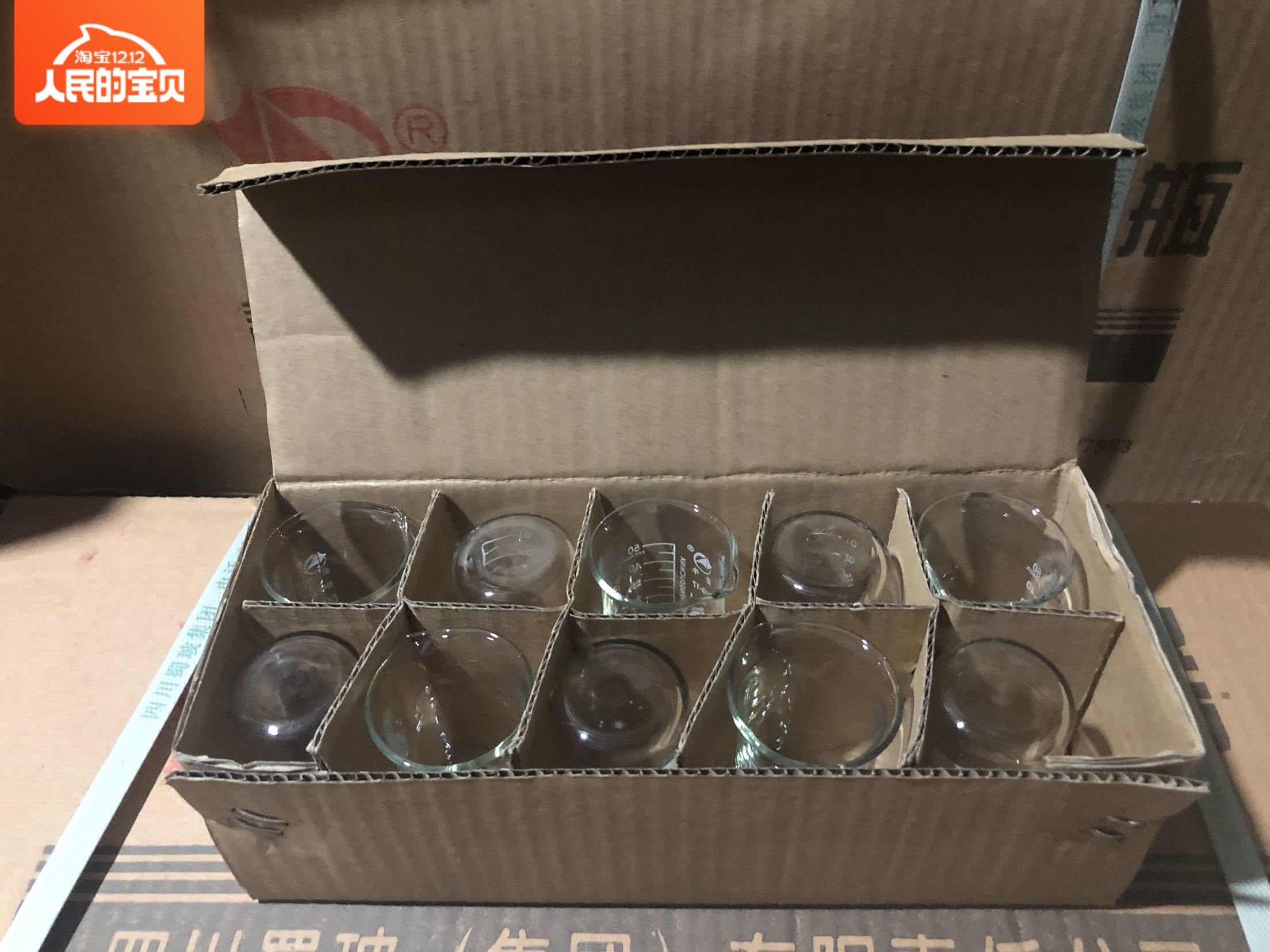 蜀牛高形烧杯 50ml 带刻度 厚壁高形烧杯 50 100 250ml 均有现货