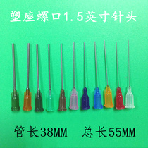 Plastic Seat Screw Mouth Glue Needle 1 5 Inch Stainless Steel Point Glue Needle Mouth Flat Mouth Needle Syringe 55m