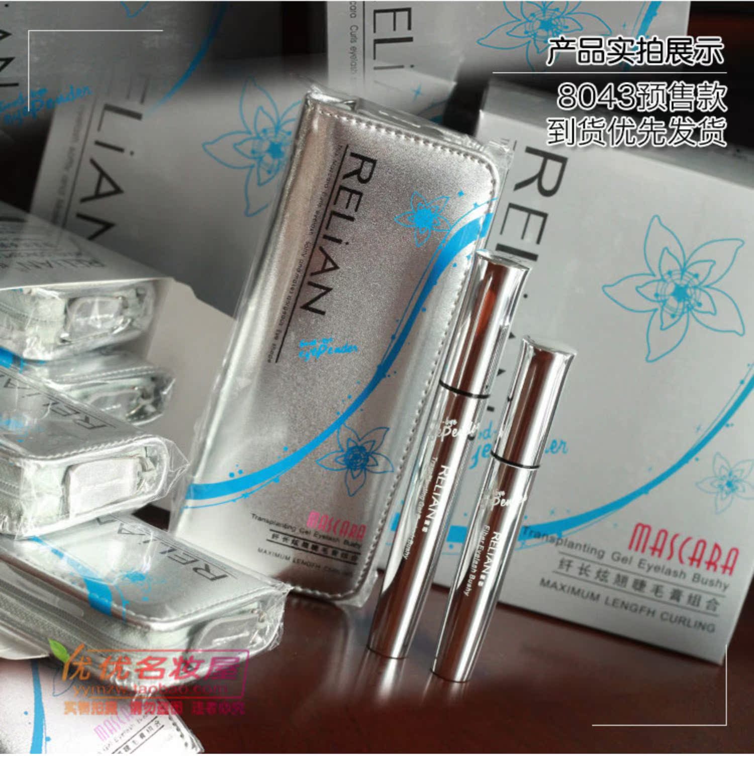 Kết hợp mascara tình yêu dài mơ ước chống lại sợi tóc đen ghép mascara 3 lần kéo dài 8043 - Kem Mascara / Revitalash chuốt mi karadium