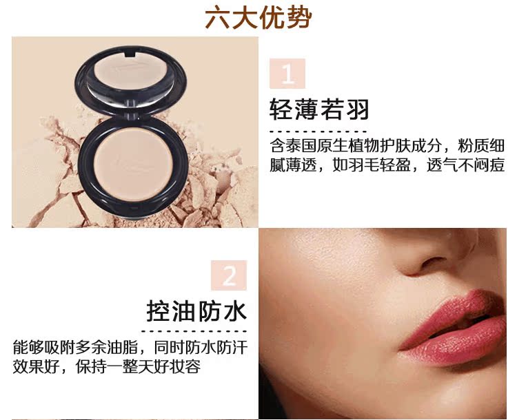Authentic Thai Mistine Honey Ting Light Feather Powder Lasting Makeup Concealer Waterproof Oil Control Powder Powder - Bột nén phấn loreal infallible 24h