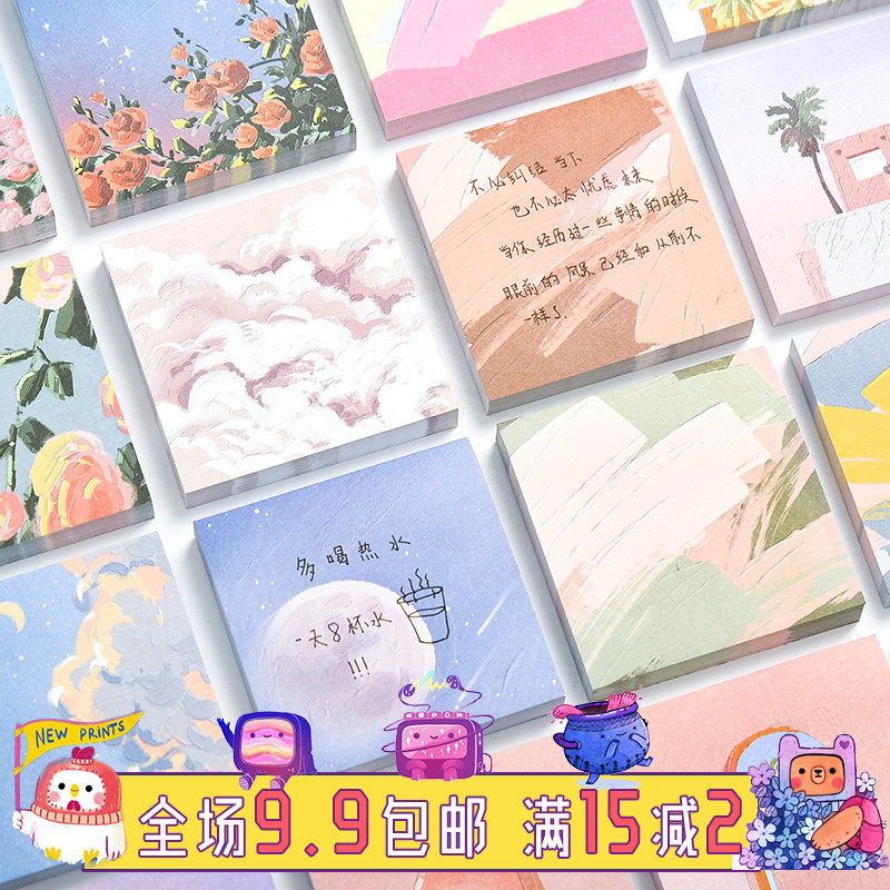 Creative Oil Painting Convenience Sticking to Girl Hearts Students with N posts Tear Convenience Stickup Small Benson Hand-painted page