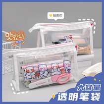 Pen bag ins high value cute cartoon simple girl Korean version transparent Korean student stationery storage large capacity