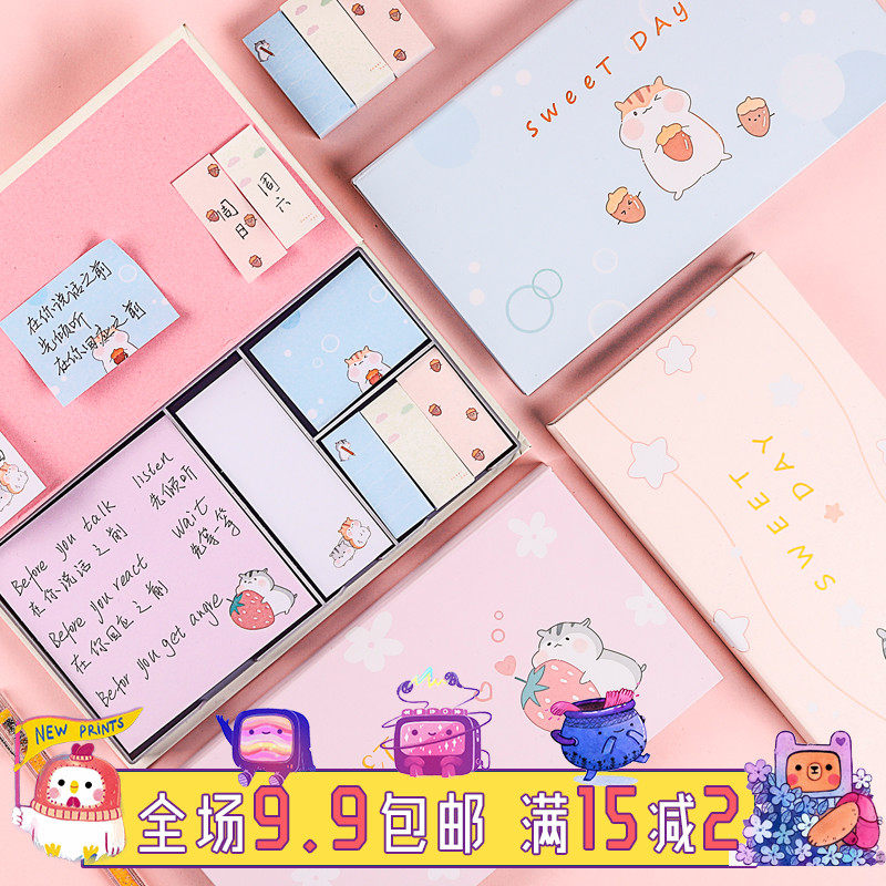 Cute Cartoon Teenage Girl Boxed Convenience Stick Combination Suit Ripping Easy Stickers Students Use Versatile Convenience Stickler