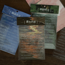 4 pieces of Creative Literal Pet Peet Waterproof Sticker Handbill Decorative tool material hand ledger This collage is small and fresh