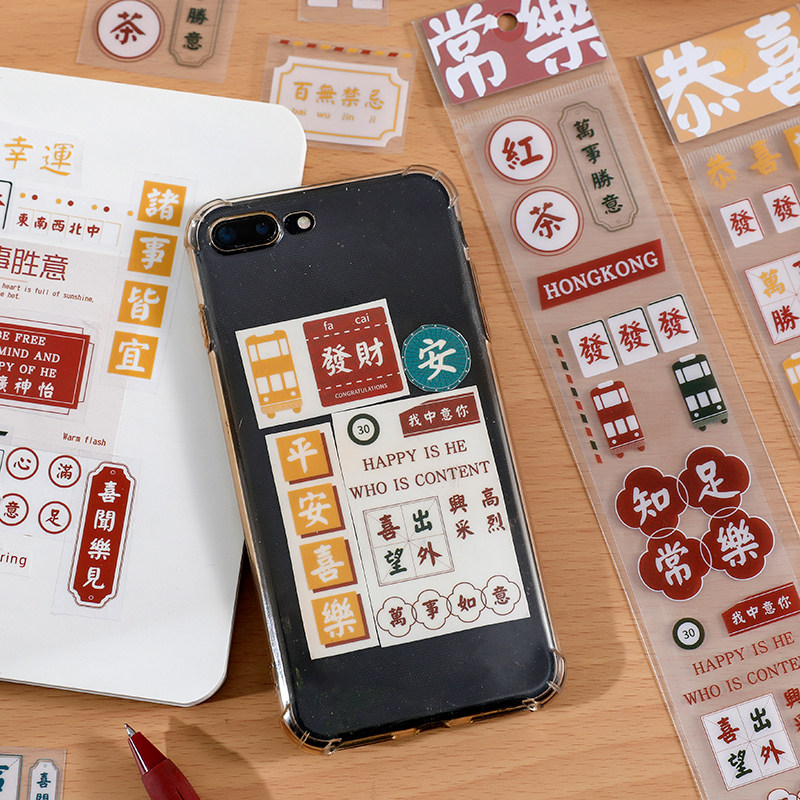 Creative text strip stickers cute girl heart inspirational pet transparent tape hand account book decorative hand account