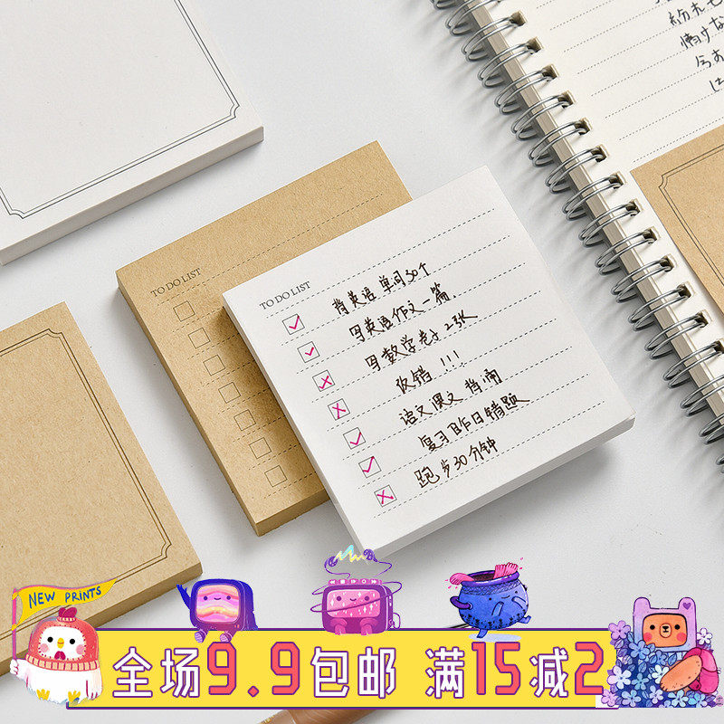 South Korea Ins Brief Convenience Stickup Students With Cute Convenience Stickers Creative N Substickup Plan Boxes Small Bento