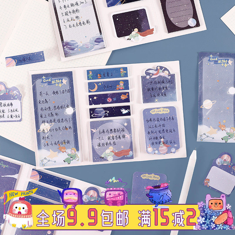 Creative Little Prince Convenience Stickup Fitted With Stickiness Ripping Convenience Stickers Cute Cartoon Girl Hearts Students With Stationery