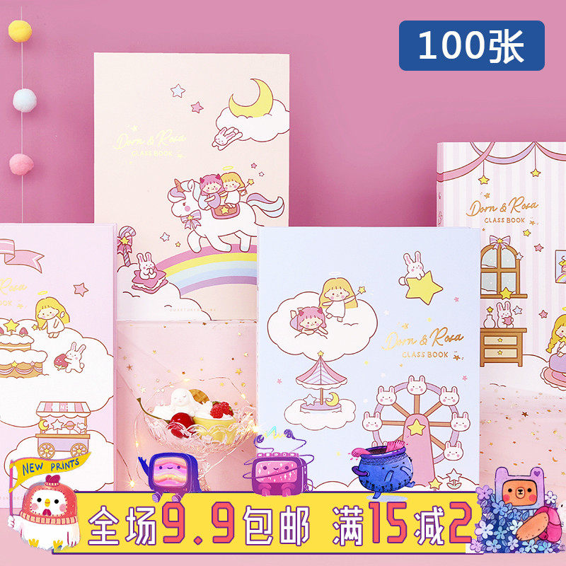 Creative Cartoon Teenage Girl Hearts Graduation Commemorative Album Graduation Commemorative Album Sixth Grade Elementary Junior High School Cute Korean Edition Address Book