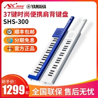 Yamaha, умный портативный синтезатор, клавиатура, 37 клавиш