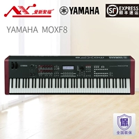 Yamaha Yamaha MOXF8 trọng lượng đầy đủ 88-key sắp xếp sân khấu bàn phím tổng hợp điện tử đàn piano piano điện 88 phím giá rẻ