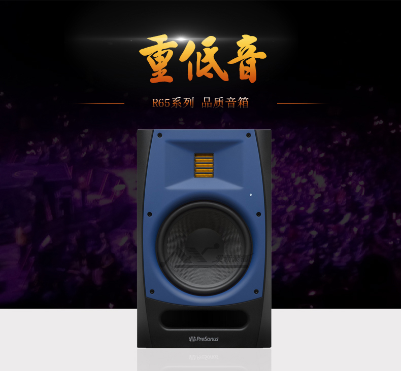 Loa màn hình chủ động Presonus R65 R80 AMT - Loa loa loa kéo kovit
