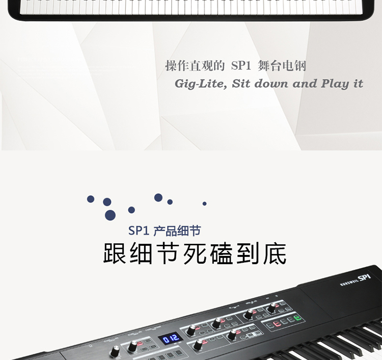 KURZweIL Kozwell SP1 giai đoạn mới Hiệu suất vũ khí điều khiển trực tiếp đàn piano điện 88 tổng hợp phím - Bộ tổng hợp điện tử piano dien
