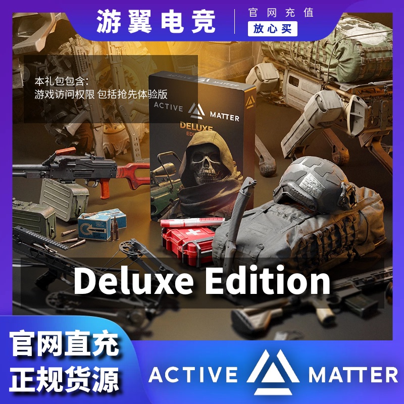 Active Matter Active Substance Beta Test Access Key Game Points Deluxe Edition Bundle Pack Active Matter Active Substance Beta Test Access Key Game Points Deluxe Edition Bundle Pack