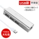 Lenovo 7000 nhỏ chuyển đổi cáp usb hợp thời trang máy tính -c của Apple máy tính xách tay lắp ghép giao diện card mạng trạm magicbook băng thông rộng cổng mạng loại splitter áp dụng vinh quang - Phụ kiện máy tính xách tay