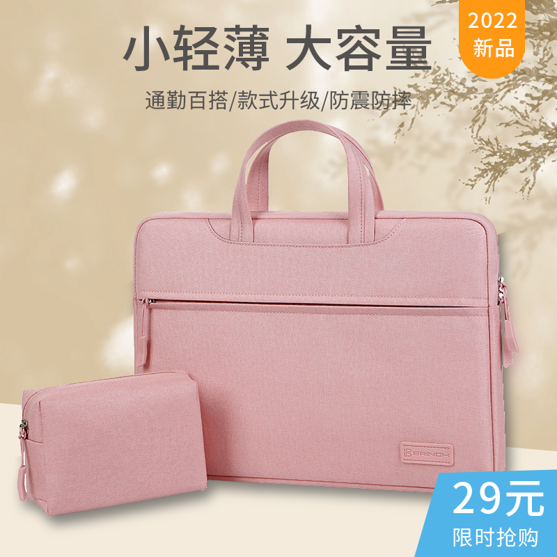 2022 New PHOWER WASHINGTON SHOUR NEW PRODUCTS 14-inch Apple MacBook Notebook Air Dell 15 6 protective sets 16