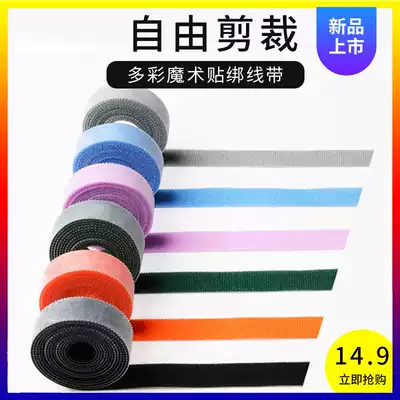 2021 new data cable storage buckle, cable tie, velcro strap, charging cable, cable tie, power cord, bundled wire finishing, self-adhesive cable manager, fiber optic computer network wire winding device, velcro cable management tape
