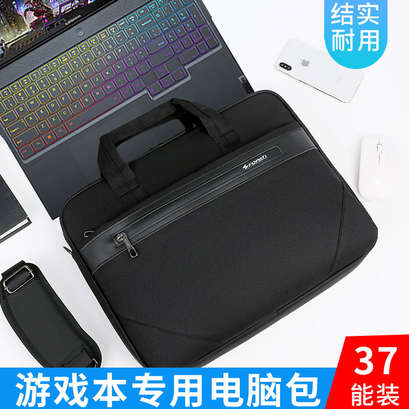 Pen electric bag 15:6 Hand applicable Lenovo deliver r7000p notebook HP flight fortress mechanical revolution Dell g15 games Bench 14 men 16 inch 17 Large capacity diagonal cross