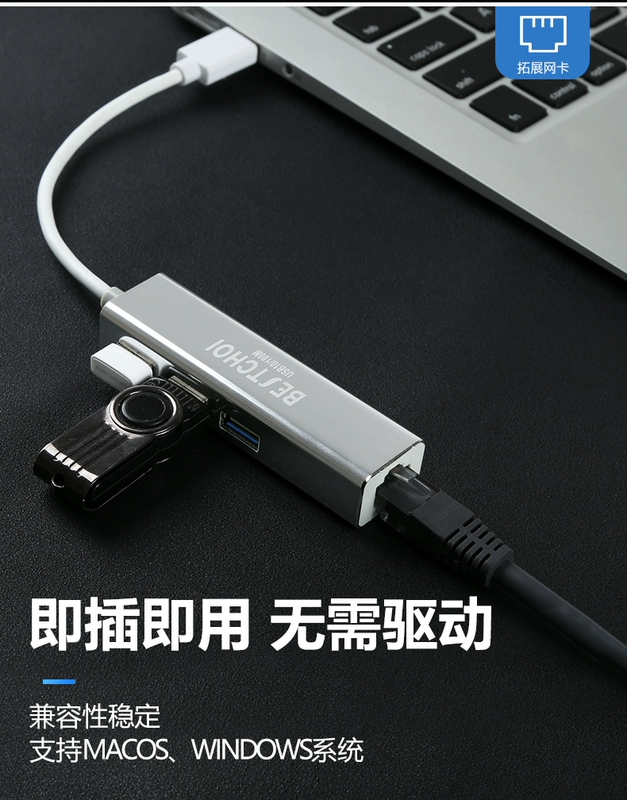 Lenovo 7000 nhỏ chuyển đổi cáp usb hợp thời trang máy tính -c của Apple máy tính xách tay lắp ghép giao diện card mạng trạm magicbook băng thông rộng cổng mạng loại splitter áp dụng vinh quang - Phụ kiện máy tính xách tay