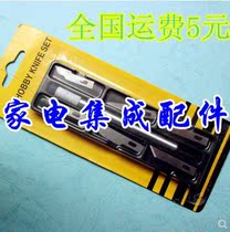 Hand carving knife 7-piece set of pen knife 7-in-1 multi-function cutting circuit board copper skin
