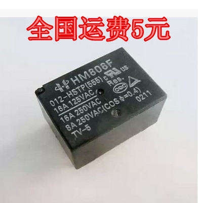 HM808F-012-HSTP HM808F Relay 16A 4 pin 12V Disassembly