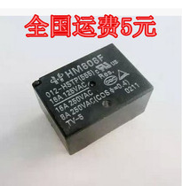 HM808F-012-HSTP HM808F Relay 16A 4 pin 12V Disassembly