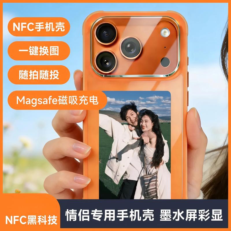 E-Ink Screen Phone Case Iphone17 Apple 17/17Pro/17Promax Nfc Four-Color High-Definition 4.0inch E-Ink Screen Ai Phone Case