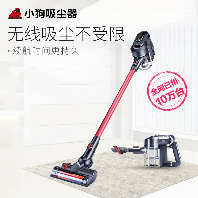Puppy máy hút bụi gia đình cầm tay putter siêu yên tĩnh loại nhỏ sạc không dây mạnh mẽ D-531 - Máy hút bụi