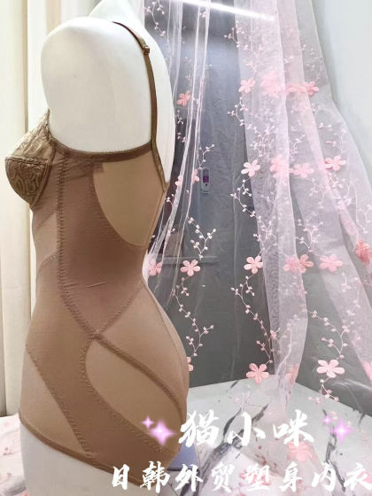 薄款强压力紧版收腹连体衣有钢圈大罩杯吊带文胸提臀美体塑身内衣