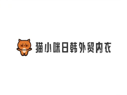猫小咪日韩外贸塑身内衣