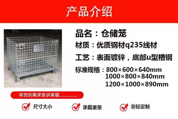 Хранение клетке 厂家直销超大仓储笼折叠仓储笼铁框快递分拣笼铁筐仓库笼蝴蝶笼