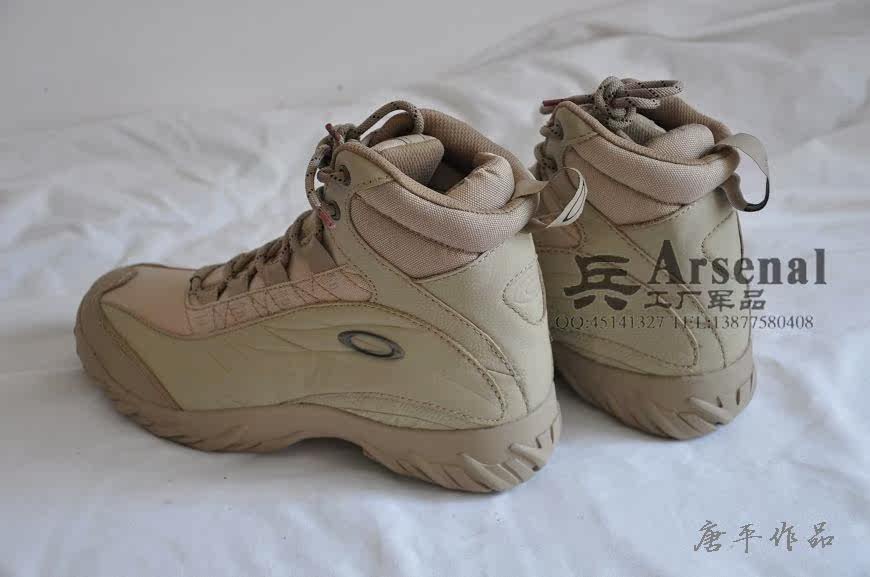 Bottes militaires OAKLEY en cuir - choc - Ref 1397253 Image 19