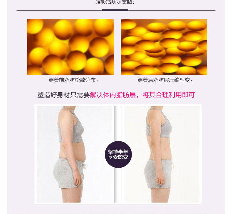 body amincissant - Ref 670624 Image 19