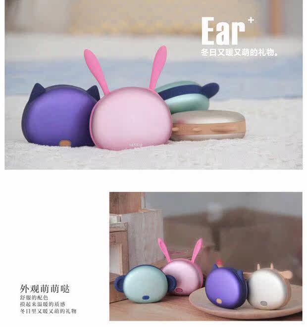 Réchauffeur USB pour les mains - Ref 416702 Image 8