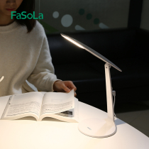 Japanese table lamp eye protection desk bedroom dormitory charging LED creative Primary School students vision saving simple table lamp