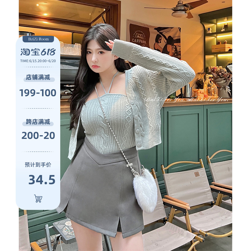 Zhou Baizi FORYOU2022 Spring new knitted cardiovert woman pure desire harnesses vest two sets to reduce their age slightly fat