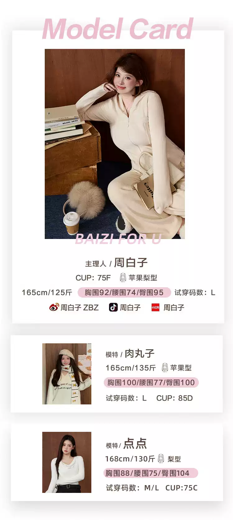 周白子【蓄熱小火爐】毛衣女款2025新款冬季微胖高級韓系毛衣女