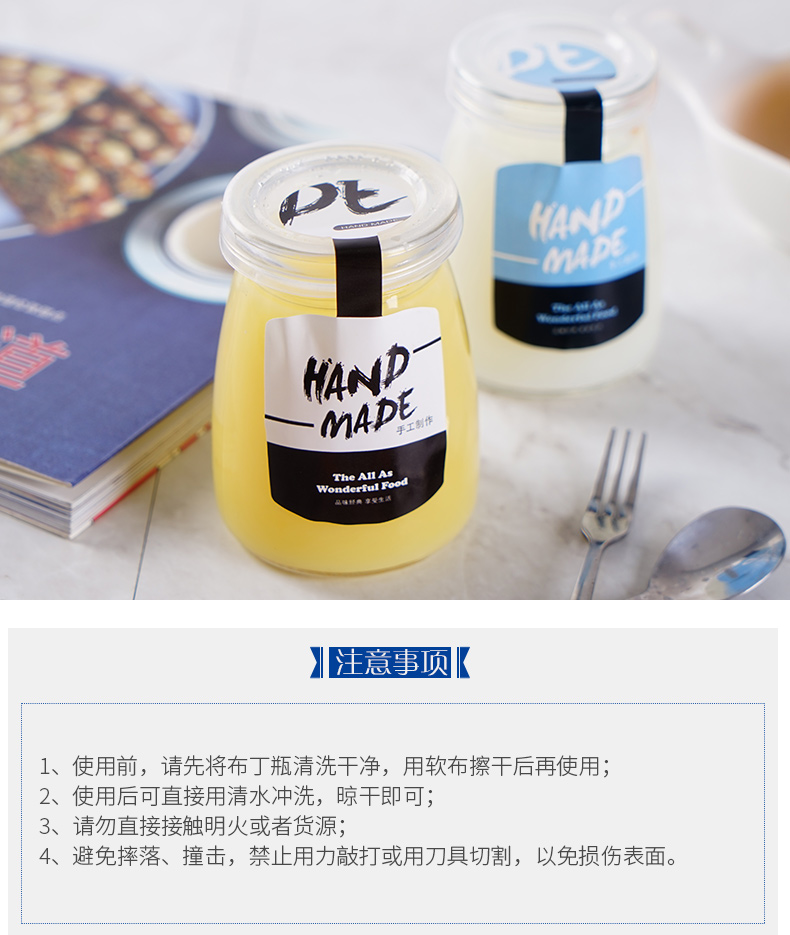 Trăm chai pudding có nắp chai sữa chua Cốc sữa cốc thạch khuôn nướng bánh 100-200ml - Tự làm khuôn nướng khuôn bánh nhúng