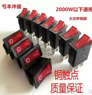 10 KCD3 electric frying pan switch copper feet 3 feet anti-oxidation boat type with lamp electric boiler