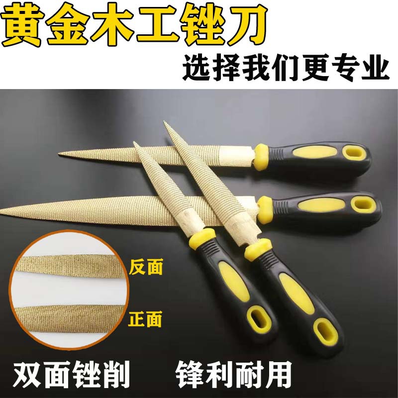 Fine Honest Woodworking Gold Filing Knife Red Hard Wood High Carbon Steel Wood Filing Knife Wood Carving Plastic Surgery Fine Tooth Pointed Wood Filing Knife