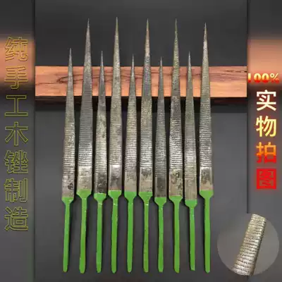 Mahogany file sharp wood file knife hardwood file wood carving hair file fine tooth woodworking file handmade DIY