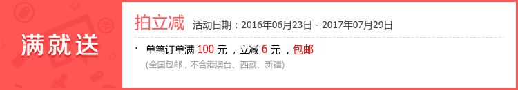 Accessoire cheveux - Ref 1199832 Image 5