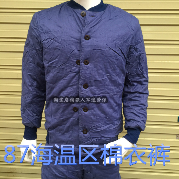 Vintage stock 87 years warm zone sea blue cotton pants Warm zone cotton pants pure cotton warm