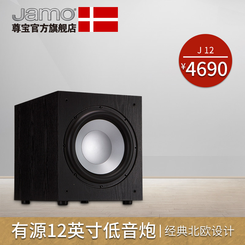 j 12 sub