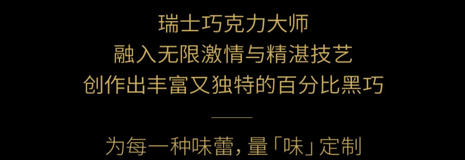 Lindt 瑞士莲 Excellence系列 70%黑巧克力 100g*5片礼盒装 120.5元包邮（需领券） 值值值-买手聚集的地方
