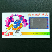 01-01-8801 Lan (Blue) Elf China’s earliest instant scratch-off lottery ticket in 1988