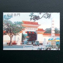 Urban Infrastructure Lottery (village first door) instant local lottery ten new products