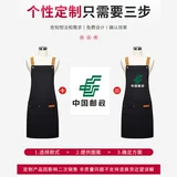 Водонепроницаемый модный фартук для маникюра для работы, делается под заказ, с печатью вашего логотипа, рабочая одежда