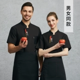 Шеф -повар короткий летний летний воздушный воздух -бретельский продовольственный отель Catering Coreing Chef Waking Worker Cooking Chef Work Service Man